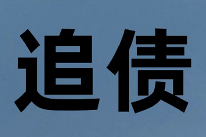 家人是否应承担个人欠款偿还责任？